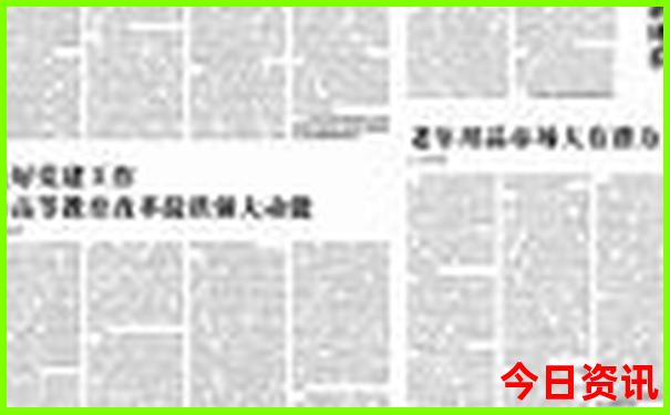 圆明园十大著名景点