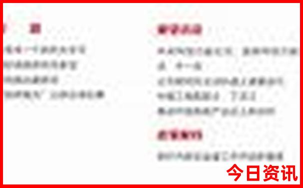 270808.cσm查询开奖