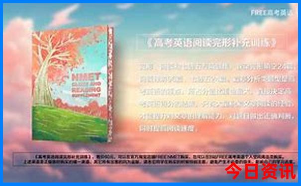 7月8月适合去哪里玩